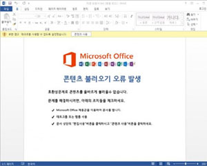 안랩, 정교한 피싱 메일 활용한 악성코드 주의하세요